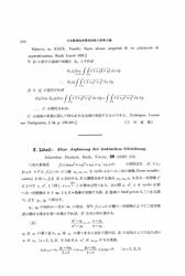 西西里岛的星际之谜｜德雷克方程的意外现身