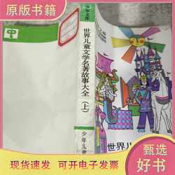 我在图书馆发现了...？