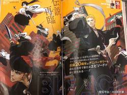 夜半钟声，死神降临！