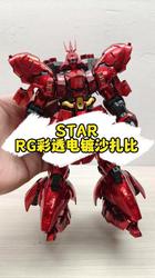 沙尘暴中的神秘变形｜自然界最震撼的视觉魔术