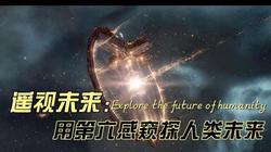 午夜的奇遇：英戈斯旺的神秘之夜