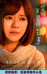 谢幕之后，那束光还在闪？