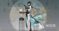 高加索的“蜃龙”·传说中的山巅巨兽，其实只是大气的魔术？