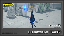 在沙漠深处，我找到了一块会“消失”的粘土符片！