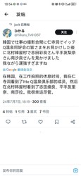 好望角目击事件全记录丨从历史到现代的变迁之路