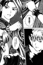 云长戏貂蝉，一场意外的邂逅…