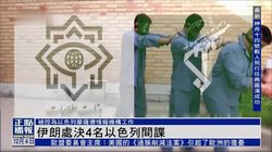 伊朗的“秘密”其实早就藏在日常里！