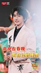 黑道玫瑰：碧莲的复仇之路