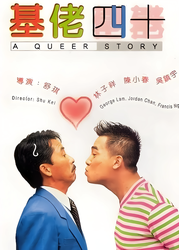 咖啡馆里的秘密？