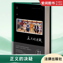 正义之光—在废墟中绽放的希望