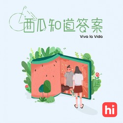 德克萨斯光球之谜—未解的自然现象还是外星访客？