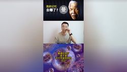 北欧神话里的记忆陷阱—斯堪的纳维亚曼德拉效应真相