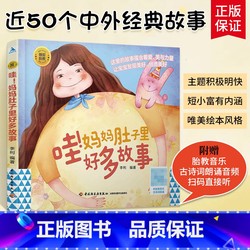 朗诵比赛前夜的意外…