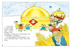 树精丰收｜自然界的奇妙奇迹与人类的智慧