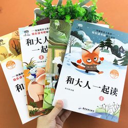 老钟表匠的午夜钟声？