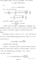 马绍尔反重力｜被遗忘的科技奇迹还是阴谋论？