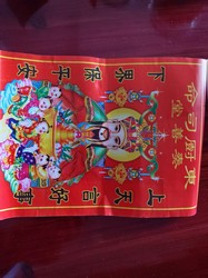 四王爷的雨夜茶会？