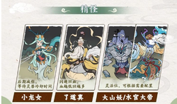 应龙吞噬—解开雨水之谜的神话密码