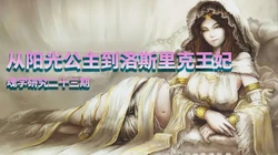 灵魂守卫·遗忘之岛的神秘传说