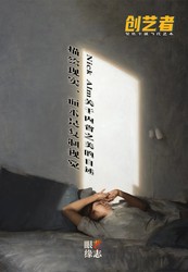 瑞典考古学的惊人发现：复杂图案的神秘意义