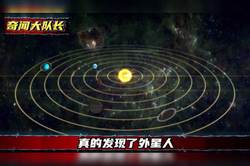 巴哈马宇宙语言真相·那些你不知道的奇妙秘密