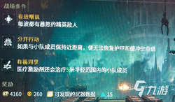 意大利星际接触揭秘—UFO、外星人与政府阴谋？