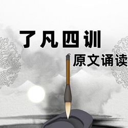 “故事的种子—音频胎教的奇妙旅程”