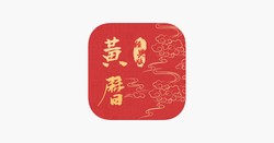 我梦见自己在百慕大，指南针却指向了“回去”！