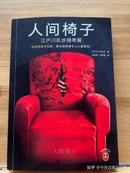 午夜钟声背后的谜团