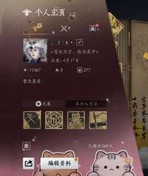 云中兽的真相·那些藏在迷雾里的古老遗迹，到底是什么？