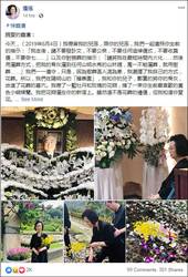 青牛岭的风水局丨当贪婪遇上“生气”