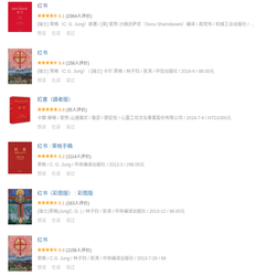 指南针乱转荒漠遗迹中的未知符号？