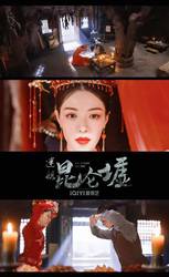 昆仑魅影迷雾·自然界的光之舞者