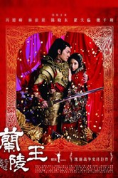 兰陵殇｜老槐树下的哭声