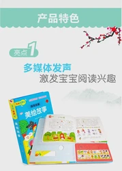 夜幕下的故事会