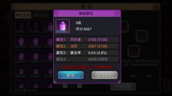 荒漠中的神秘符号·雷暴球与血手印的未解之谜