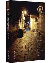 沉睡千年的秘密丨一封穿越时空的信