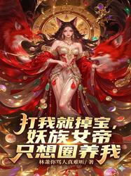 血雨石碑裂纹丨文明的隐喻