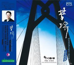 旧磁带：记忆的密码