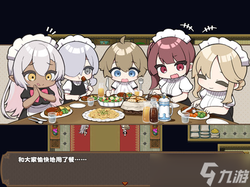 午夜钟声下的惩罚？