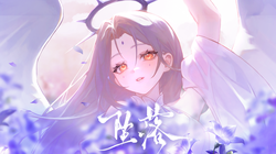 那年夏天，琳梵的白衬衫…