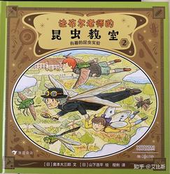 蚂蚁搬家那天，我听见了整个夏天的雨声