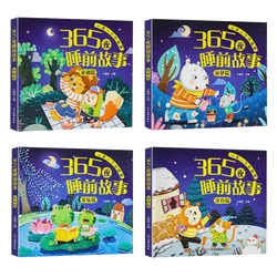 松鼠小星星的“美梦快递”奇遇记…