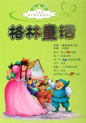 《书页间的魔法世界》？