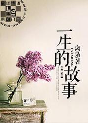 晋江街的旧时光