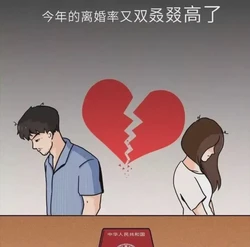 离婚没有故事，只有两颗心在默默哭泣…