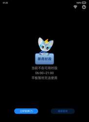 揭秘姆大陆的神秘玻璃棺地光丨一场跨越时空的奇遇