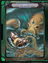 深海克拉肯天空｜一个令人惊叹的自然奇迹