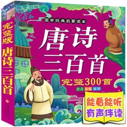 一首诗的重生之旅