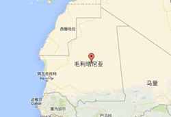 摩洛哥突然冒出个三边委员会？这事儿得好好琢磨琢磨！